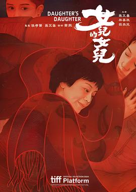 神秘人质分集剧情介绍22集