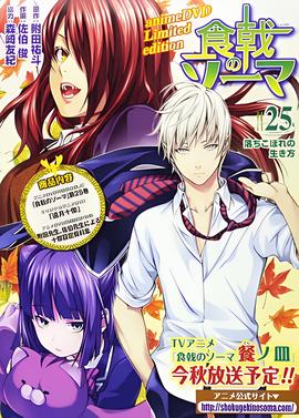 王立群读史记169全集