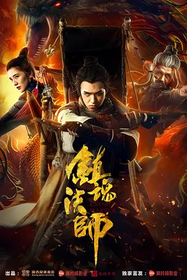 永不瞑目电视剧陆毅版下载