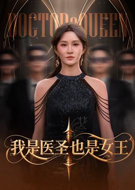 死神地狱篇樱花动漫