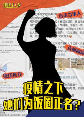 小虎还乡动画片