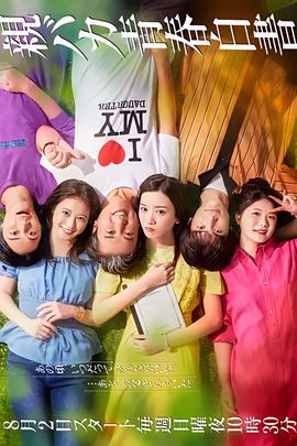 权力的游戏第七季在线观看美剧网