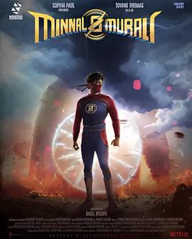 碧血剑电视剧剧情介绍