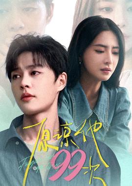 大瑶山剿匪记连续剧