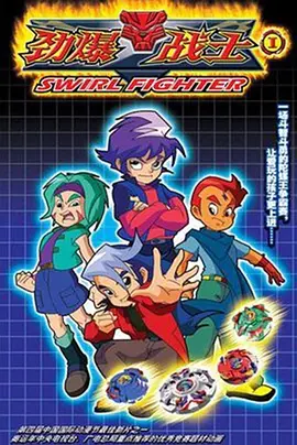 晚娘十宗罪剧情解说