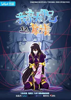 案发现场1在线全集免费观看