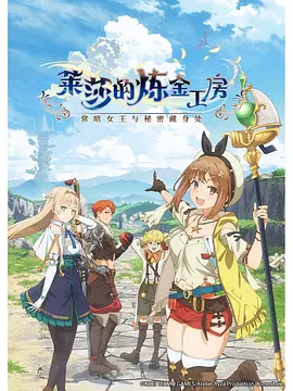 挺好的在线观看免费40集