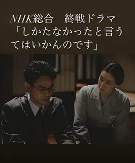 别想打扰我学生电视剧免费观看超清番外