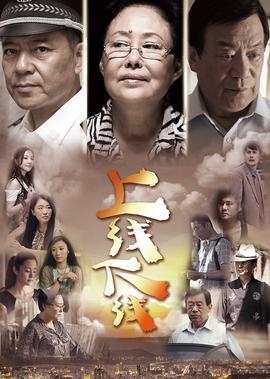 杜锋接任中国男篮