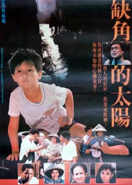 我在地狱中诞生