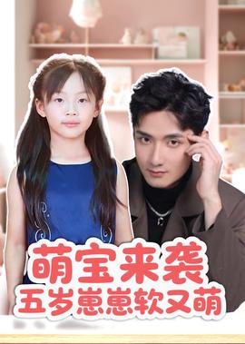 电光超人古立特