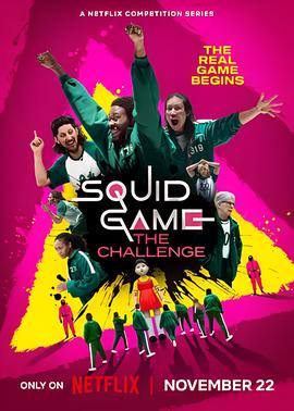 绝海的侦探日语