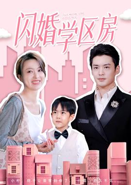 死亡笔记电影剧情解析