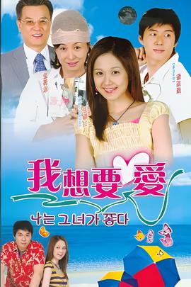 地心历险记国语版观看版