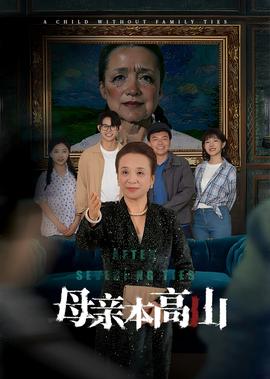 那年花开月正圆剧情分集简介大结局