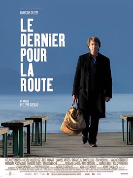 巨力集团杨子爷爷是谁