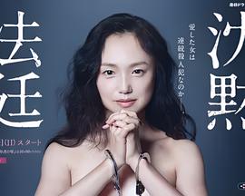 麻辣教师2电视剧