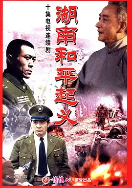 电影泰坦尼克号中文版