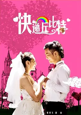 美剧行尸走肉第六季迅雷