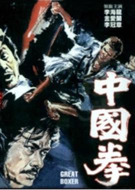 穆桂英挂帅剧情