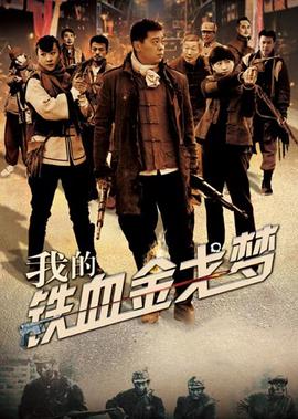 晕倒哥事件惊动法国