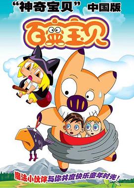 春天里分集剧情