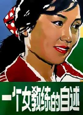 济公传免费观看