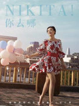 艺伎回忆录小千代眼睛