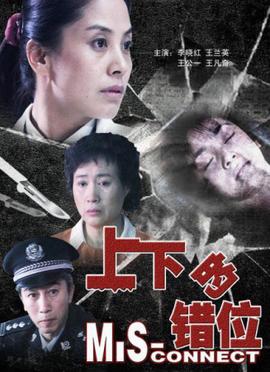 电影雪狼花简介