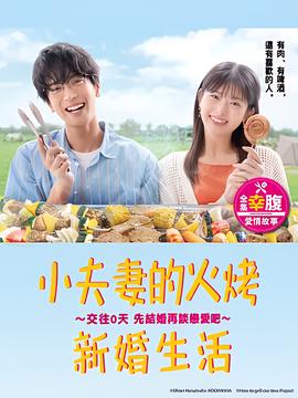 加菲猫免费观看完整版