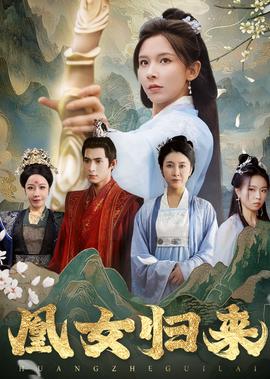 特种部队2 全面反击高清完整版