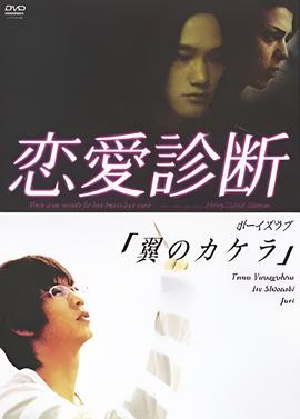 我这一辈子剧情介绍