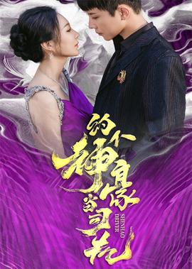 甲午大海战观后感400字