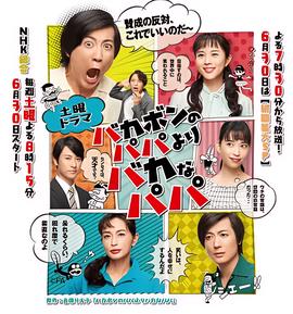 北极电影在线观看