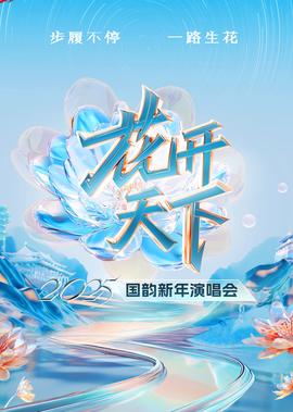 后来的我们张佑方电视剧