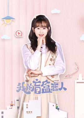 葫芦娃破解版下载