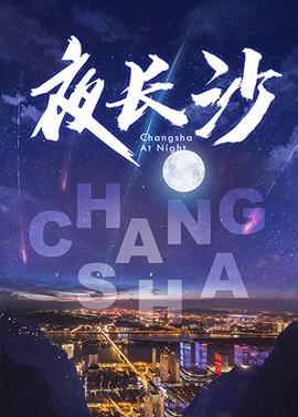 三傻大闹宝莱坞达达兔