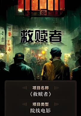 日本电影追捕国语配音完整视频