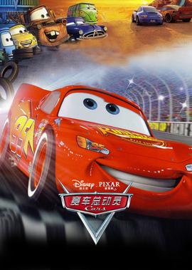 三生三世步生莲2神祈