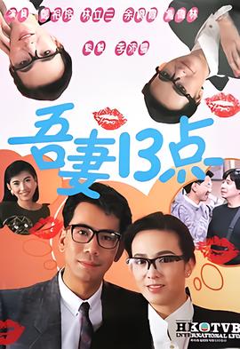 恋了爱了免费看