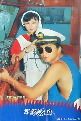 三生三世十里桃花第26集