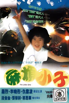 龙妈和马王是实战是真的吗