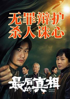 好久不见免费看