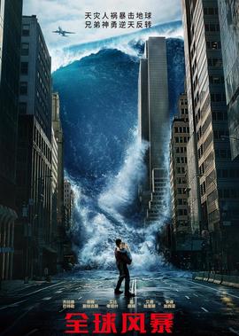 火影忍者第40集