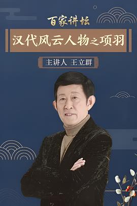 东京奥运会开幕直播回放