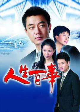 电视剧中国远征军全集在线观看