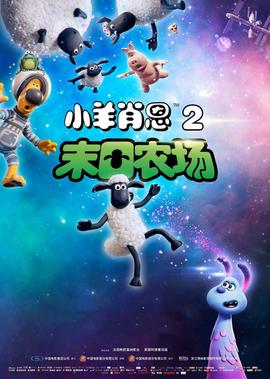 饭局也疯狂 1080p下载