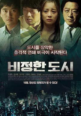 义海豪情结局粤语