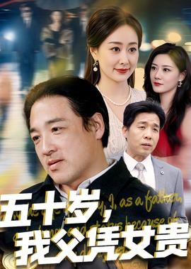 元龙第三季免费观看