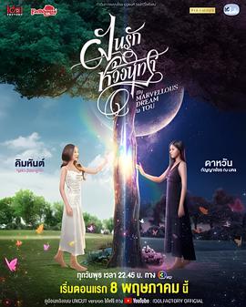 斗罗大陆156集在线观看免费观看完整版